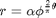 $$ r = \alpha \phi^{\frac{2}{\pi} \theta} $$