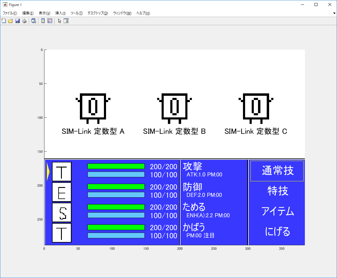 Lightning Talk の舞台裏 Stateflow でライフシミュレーションゲームっぽいものを作ってみた Matlab ユーザーコミュニティー Matlab Simulink