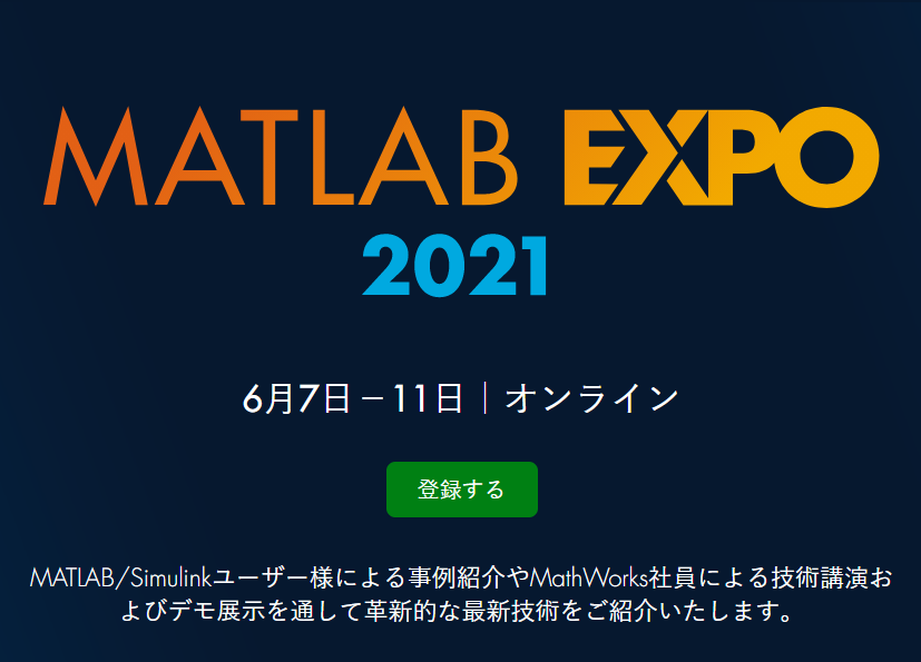 2024年1月末まで）MATLAB for neuroscientists-