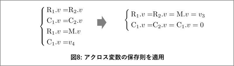 Fig08a.png